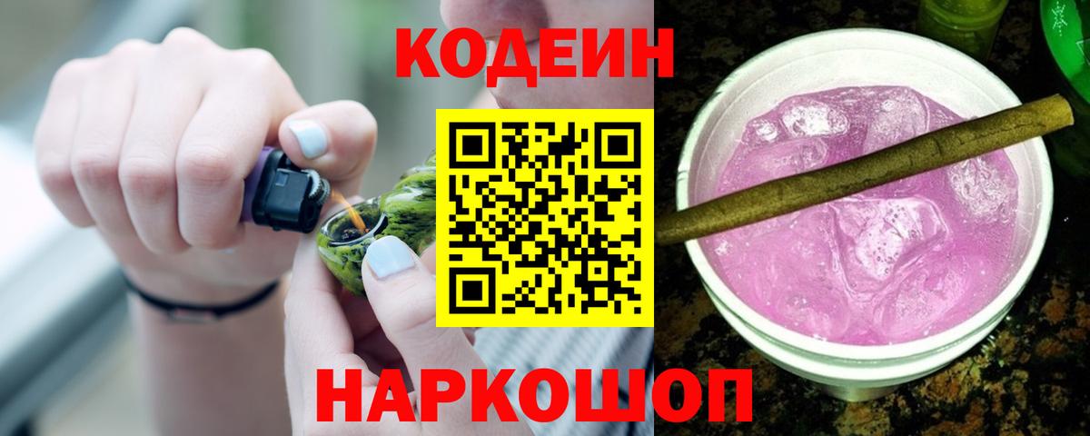 МЕТАМФЕТАМИН  ЭКСТАЗИ  Вход с VPN  ГЕРОИН  Кувандык  Кокаин  Канабис  Гашиш  Мефедрон кристаллы 