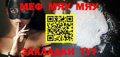 метамфетамин Коммунар