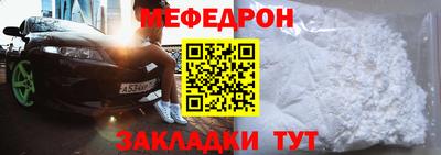 кокаин Конаково