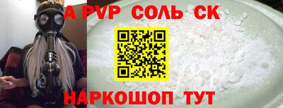 метамфетамин Коммунар