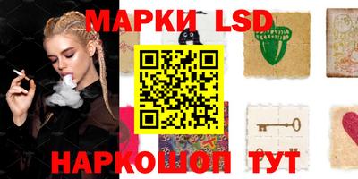 кокаин Конаково