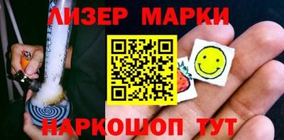 метамфетамин Коммунар