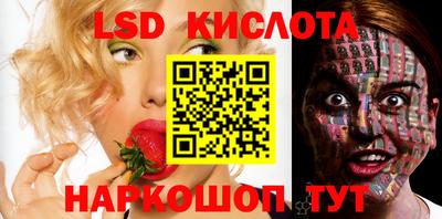 метамфетамин Коммунар