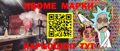 метамфетамин Коммунар