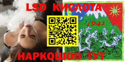 кокаин Конаково