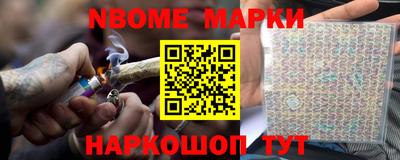 кокаин Конаково