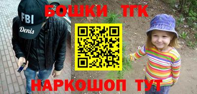 метамфетамин Коммунар