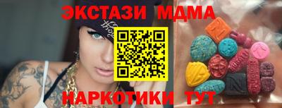 кокаин Конаково