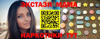 метамфетамин Коммунар