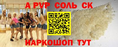 метамфетамин Коммунар