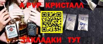 метамфетамин Коммунар