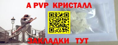 метамфетамин Коммунар