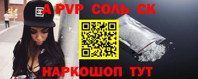 кокаин Конаково