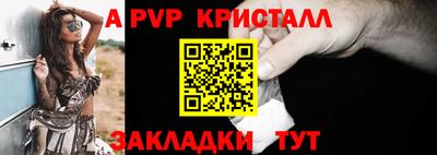 кокаин Конаково