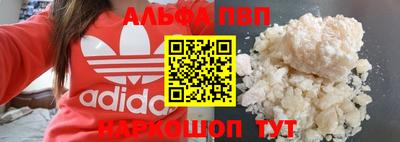 кокаин Конаково