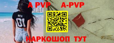 кокаин Конаково