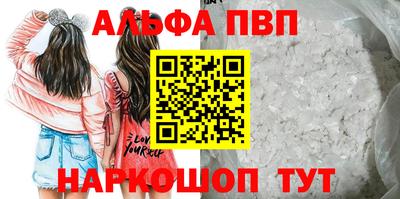 кокаин Конаково