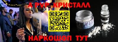 метамфетамин Коммунар