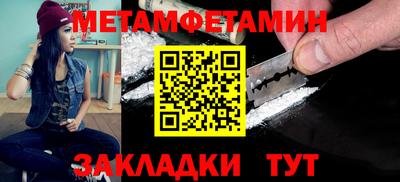 кокаин Конаково