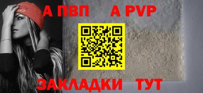 кокаин Конаково