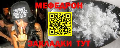 метамфетамин Коммунар