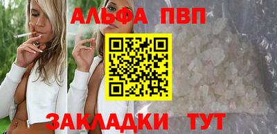 кокаин Конаково