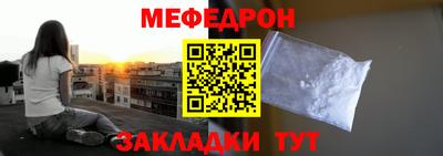метамфетамин Коммунар