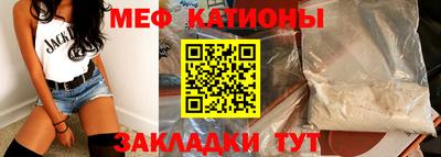 метамфетамин Коммунар