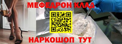 метамфетамин Коммунар