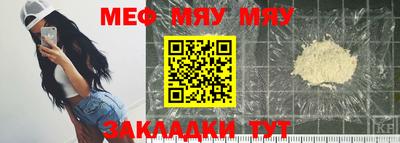 метамфетамин Коммунар