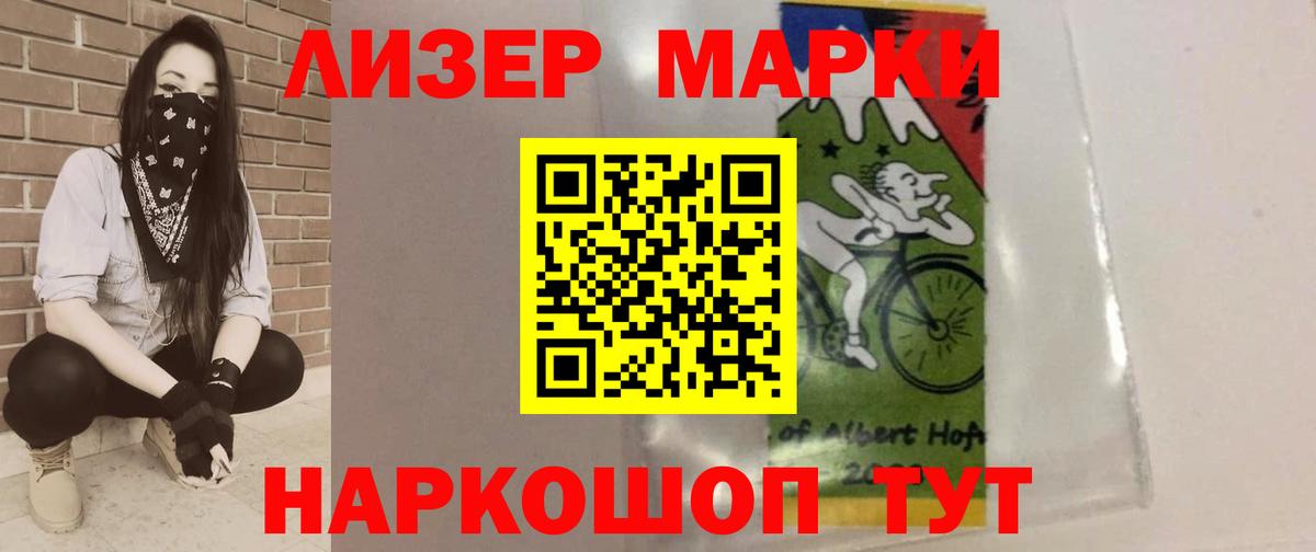 ЛСД экстази ecstasy  Вход с VPN  Кувандык 