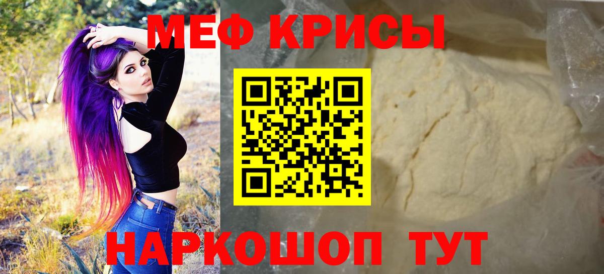 Кокаин Кувандык