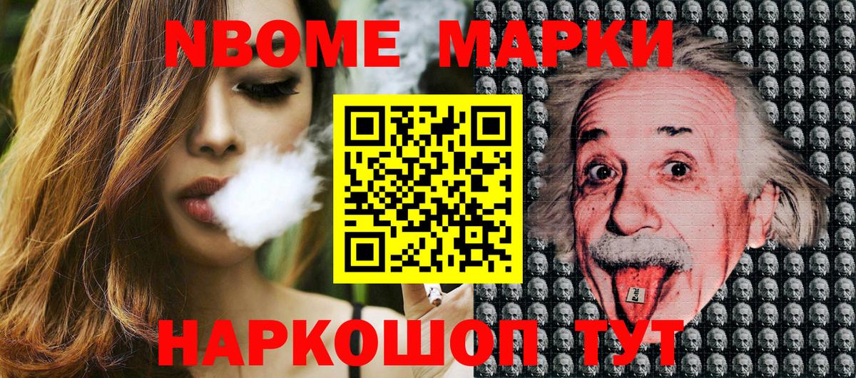 Кувандык  Наркотические марки 1500мкг  Вход с VPN  Наркотические марки 1500мкг 