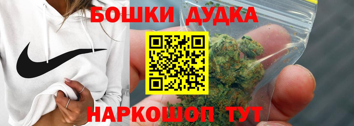 Кувандык  Бошки марихуана Ganja  Бошки марихуана AK-47  Вход с VPN  Конопля семена  Конопля гибрид 